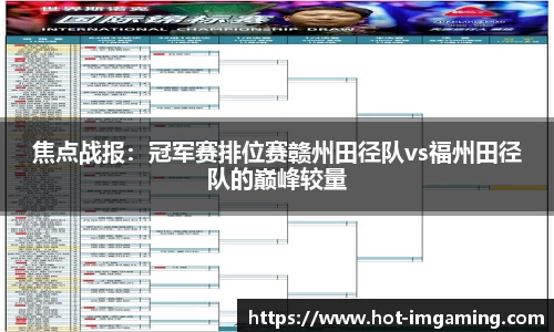 IM电竞官方网站