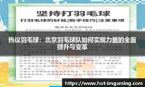 IM电竞官方网站