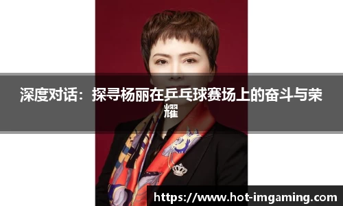 IM电竞官方网站